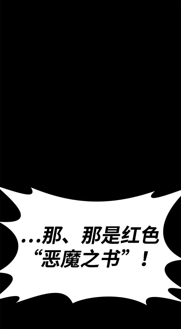 第55话52