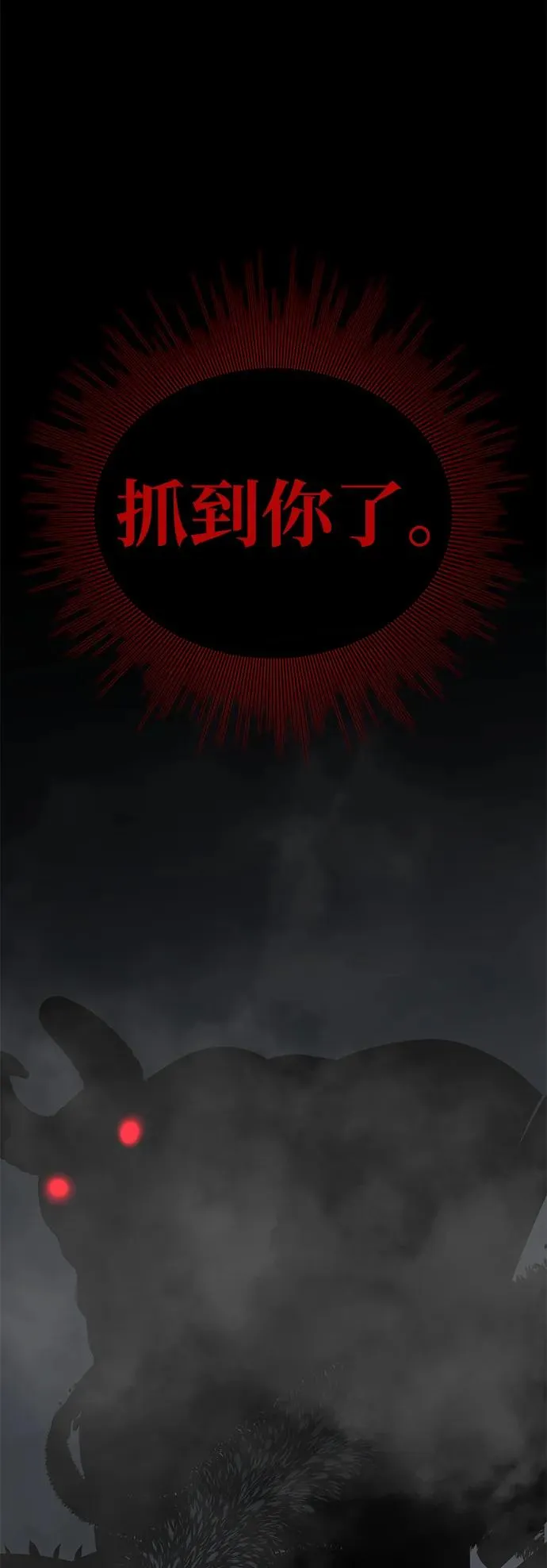 第64话90