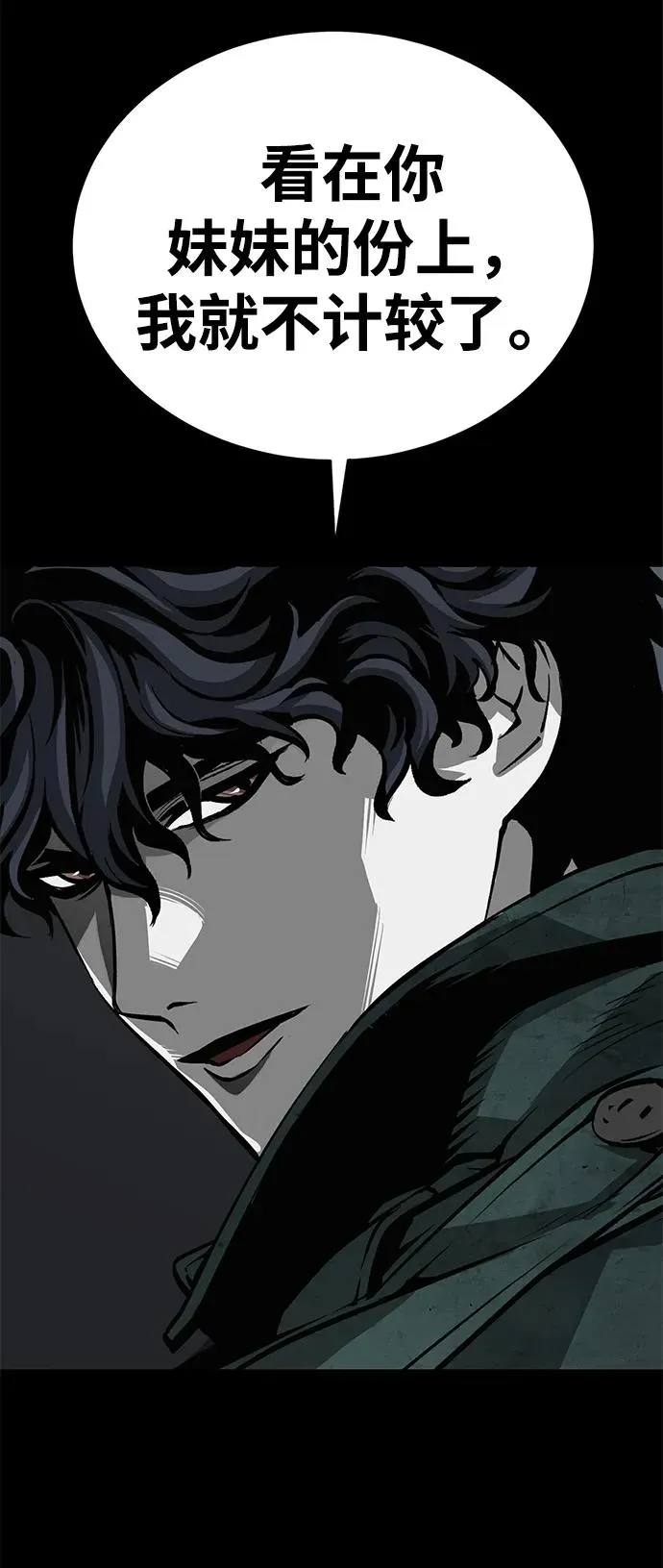 第56话95