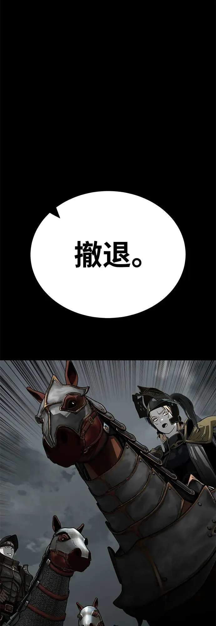 第61话97