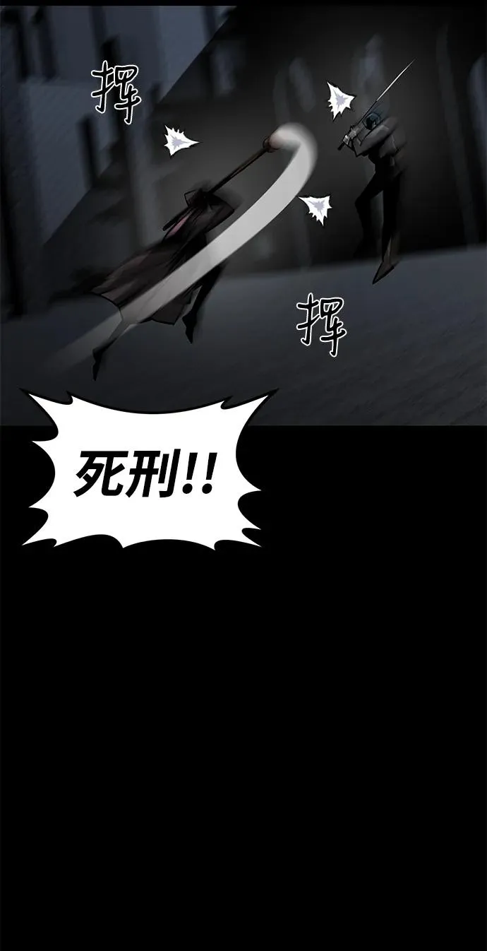 第56话75