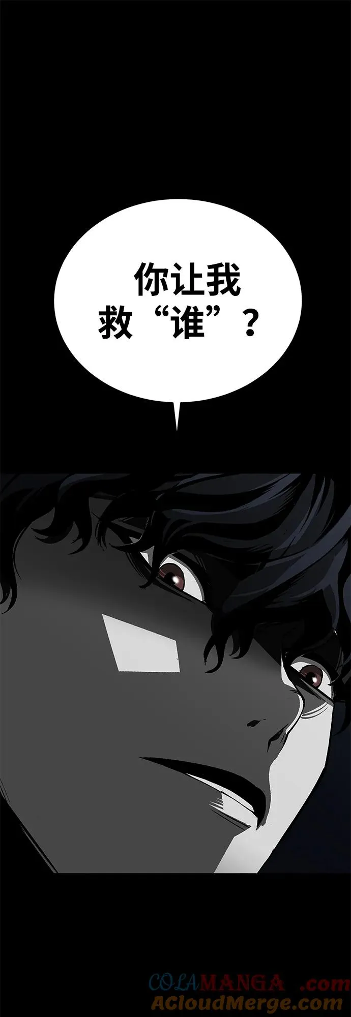 第57话87