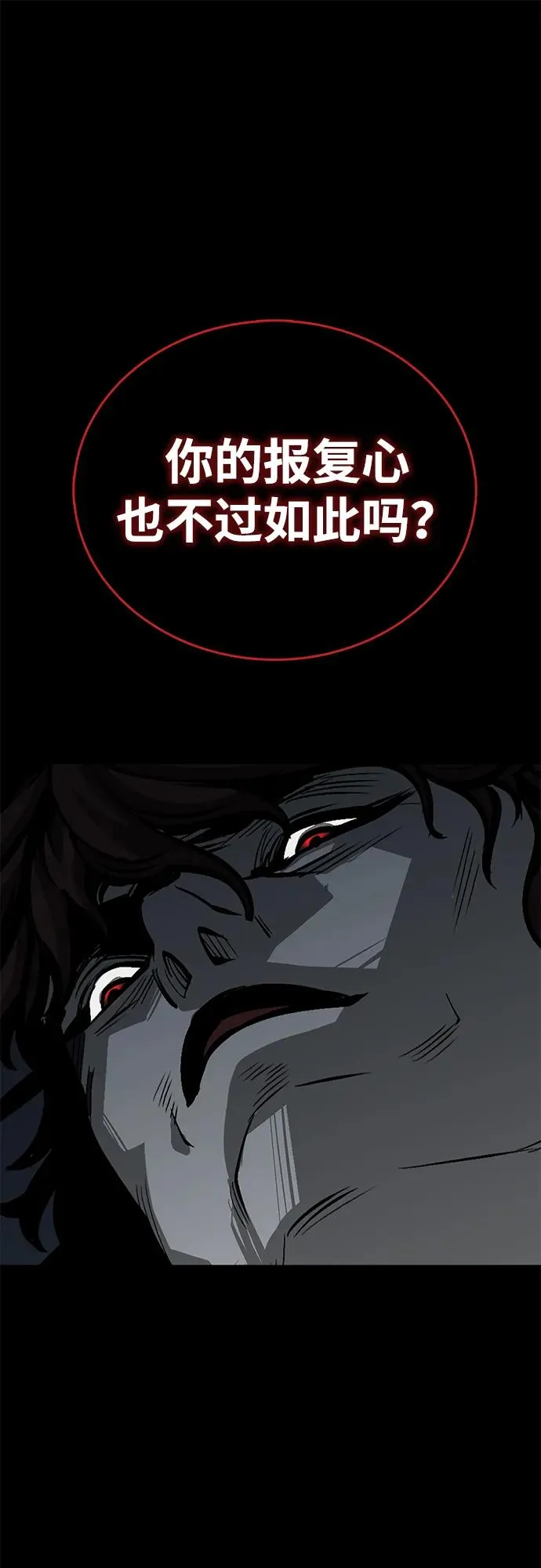 第65话39