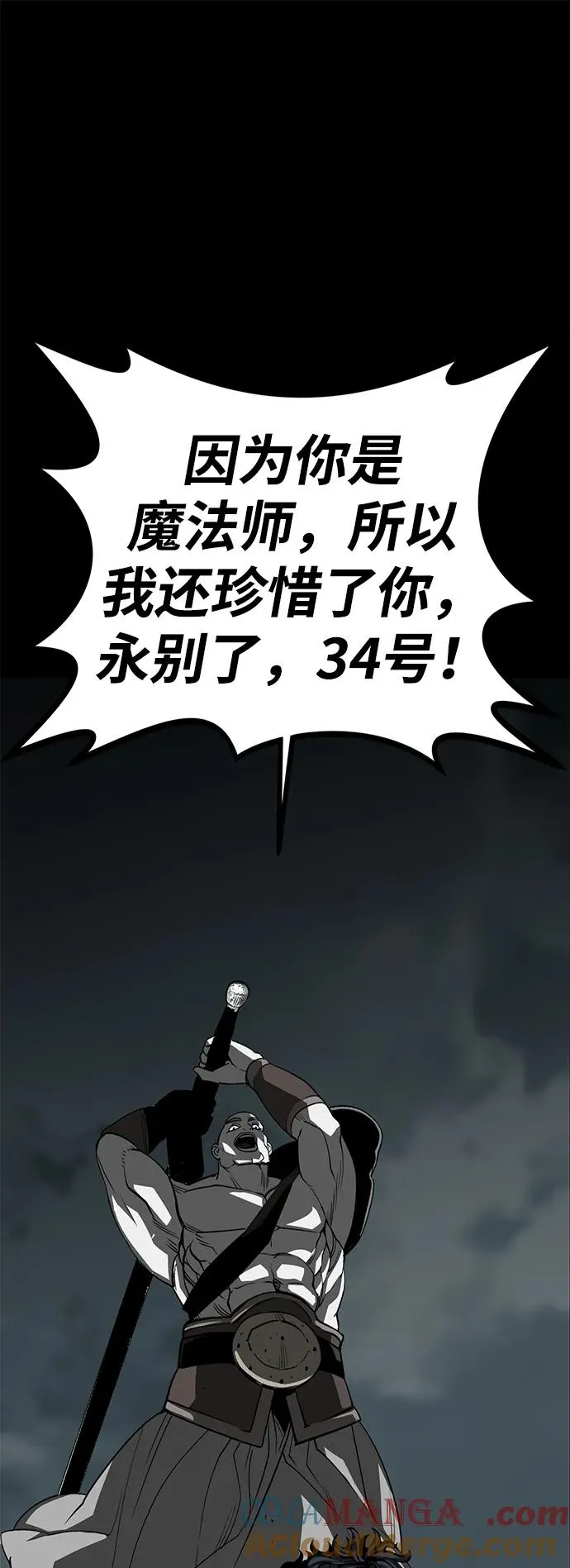 第54话18