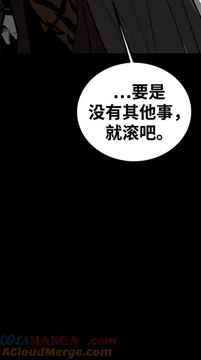 第66话64