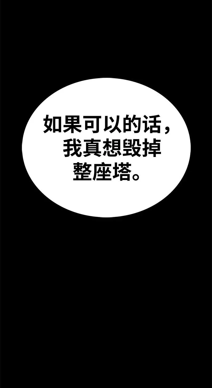 第55话85