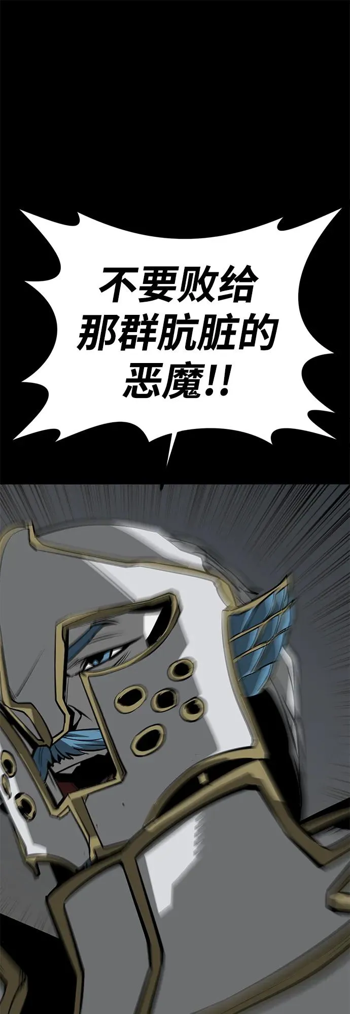 第61话10
