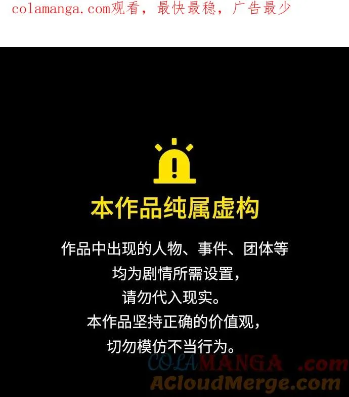 第56话0