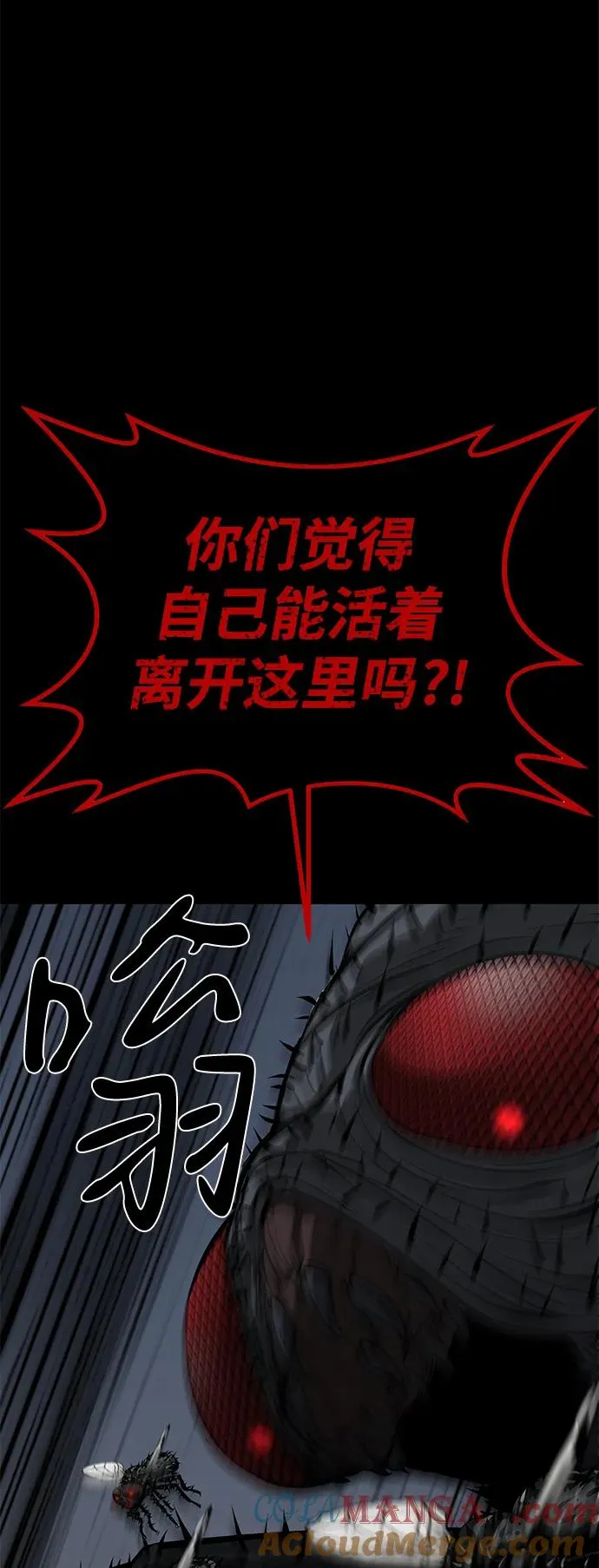 第57话75