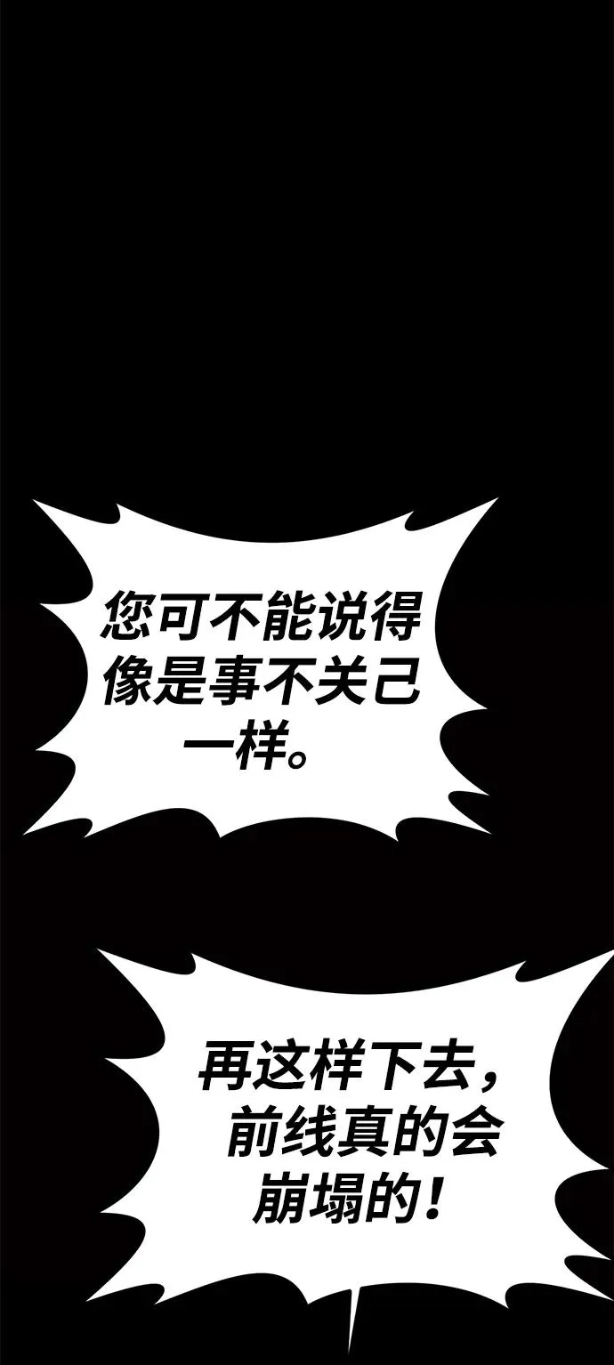 第58话54