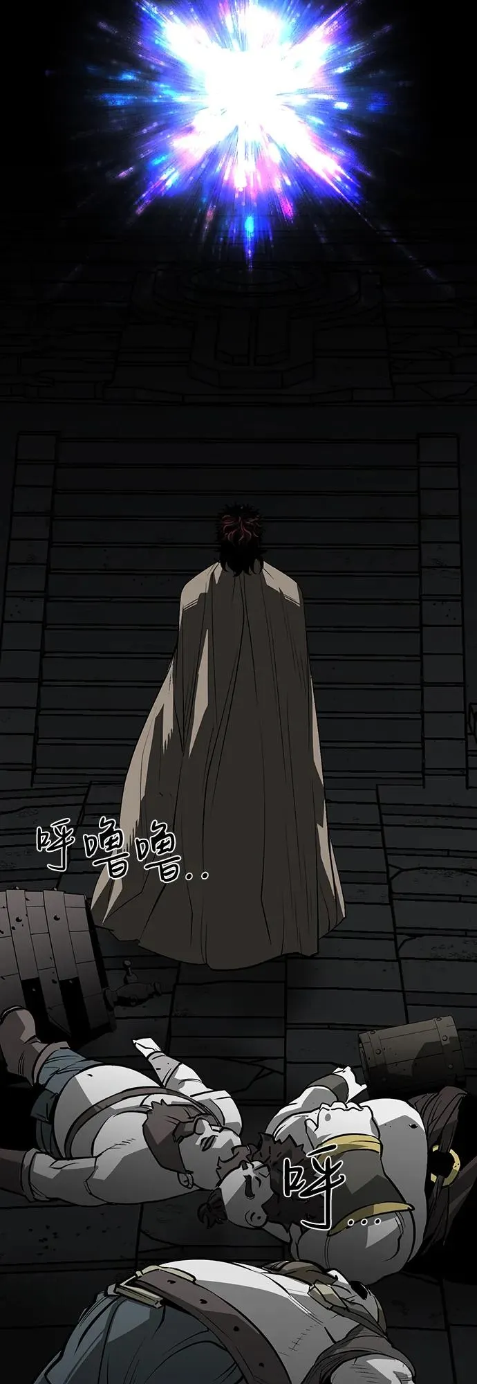 第58话97