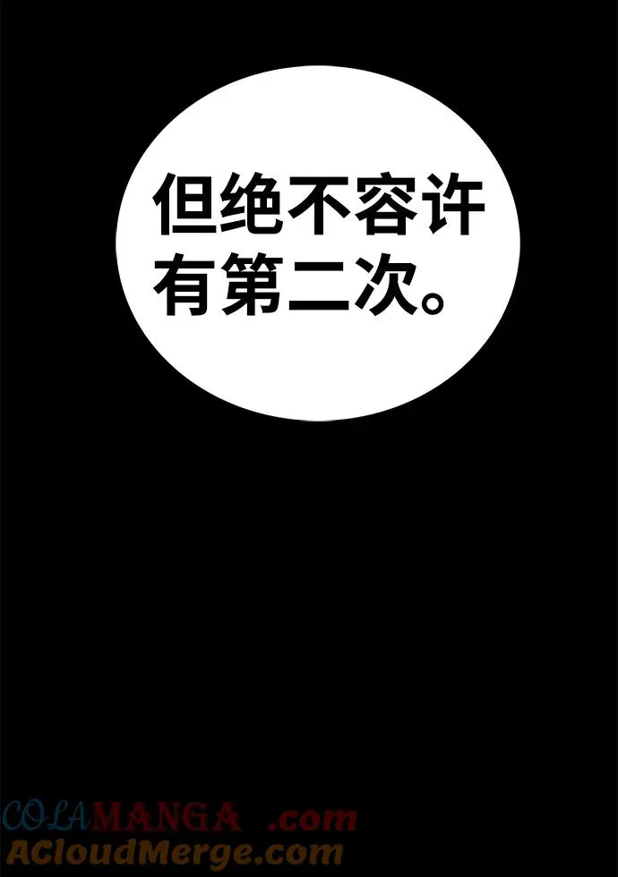 第56话96