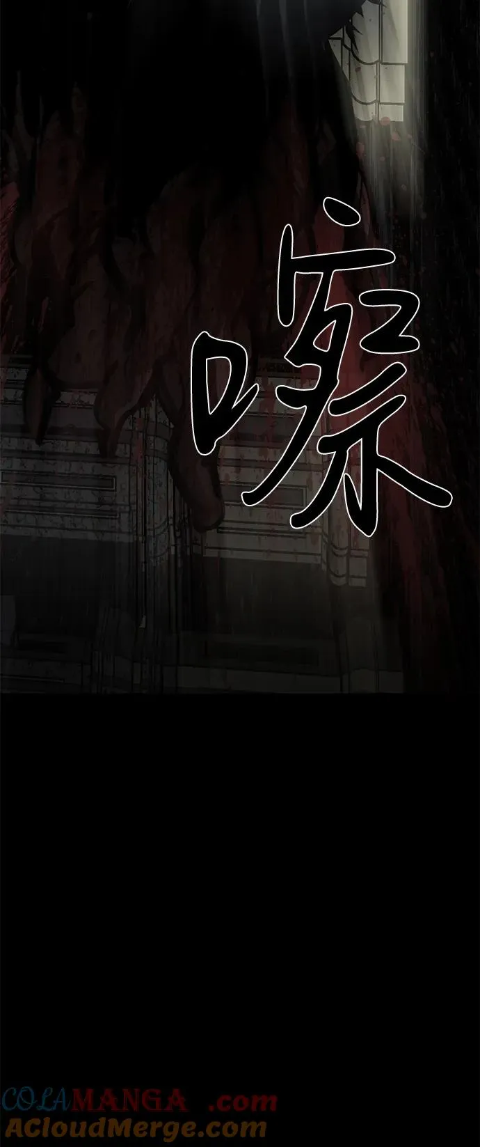 第58话20