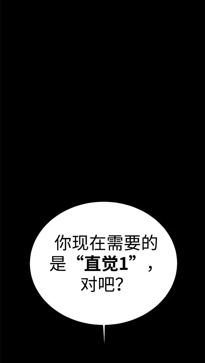 第66话66