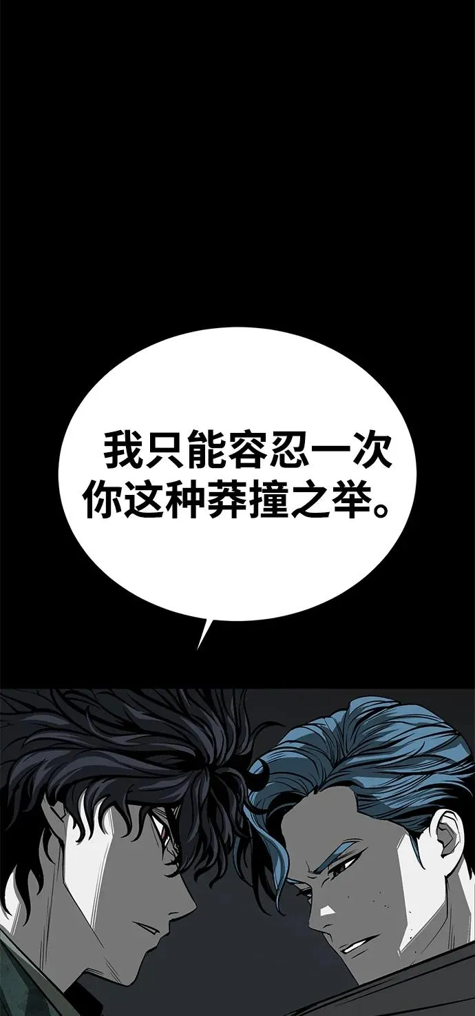 第56话90