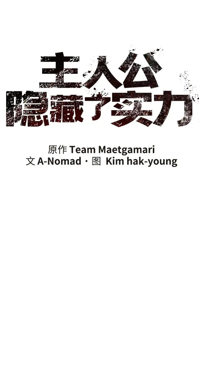 第59话34