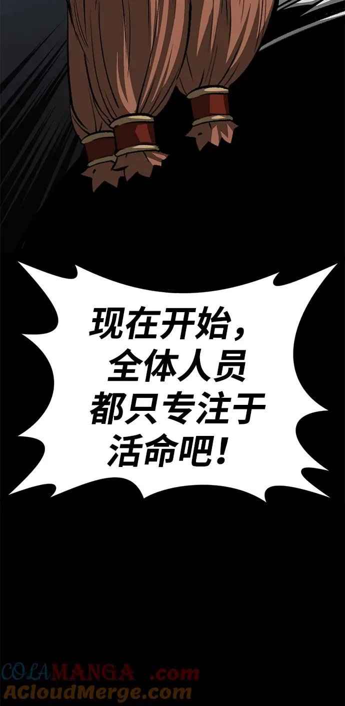 第54话48