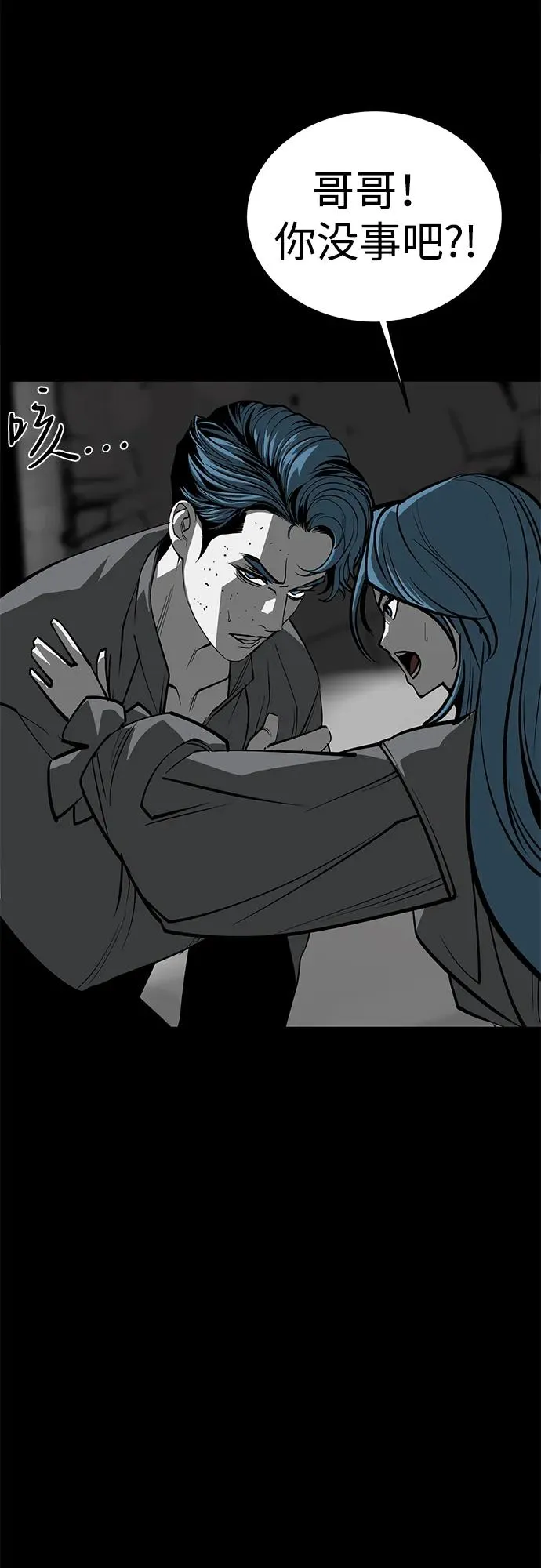 第56话94