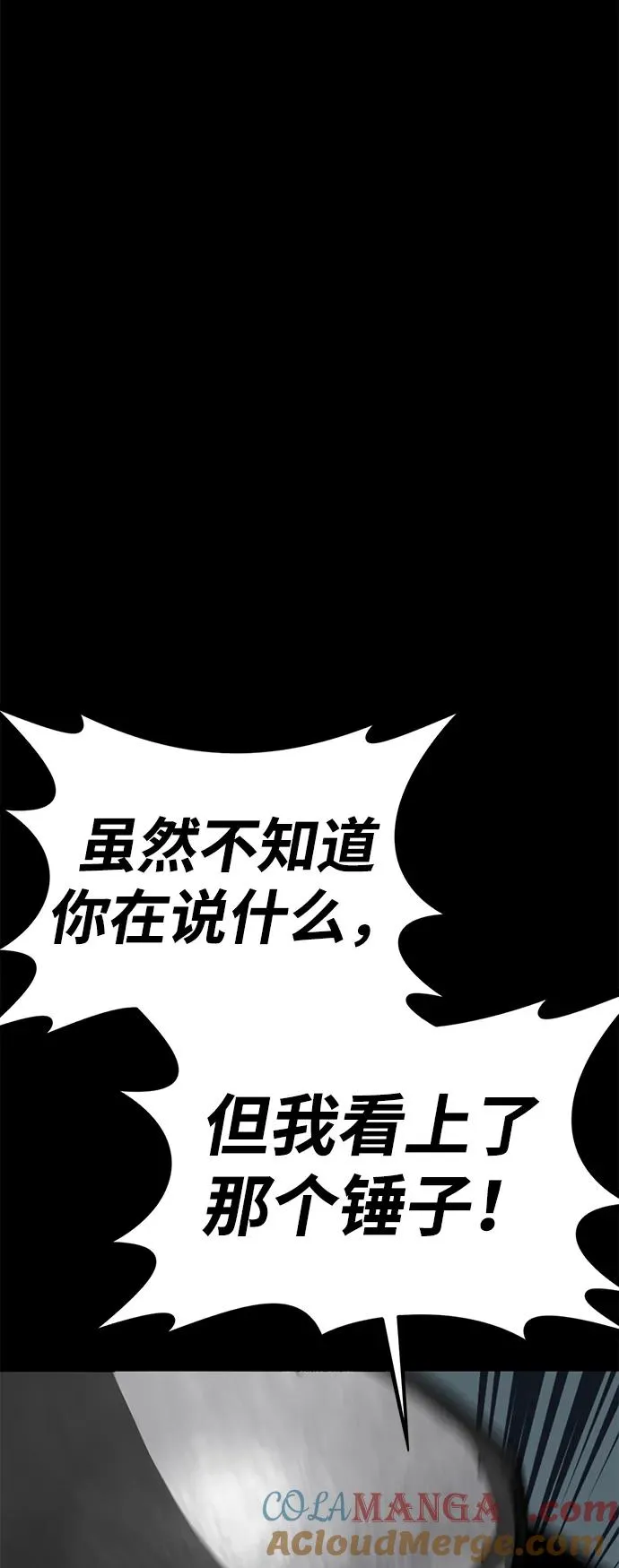 第54话15