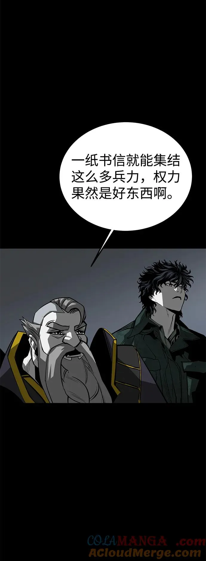 第59话92