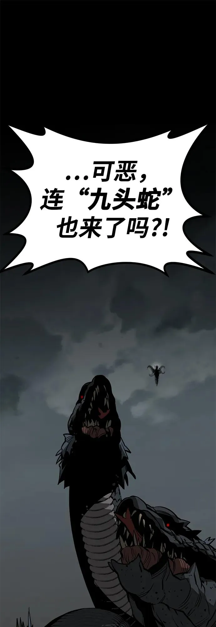 第62话26