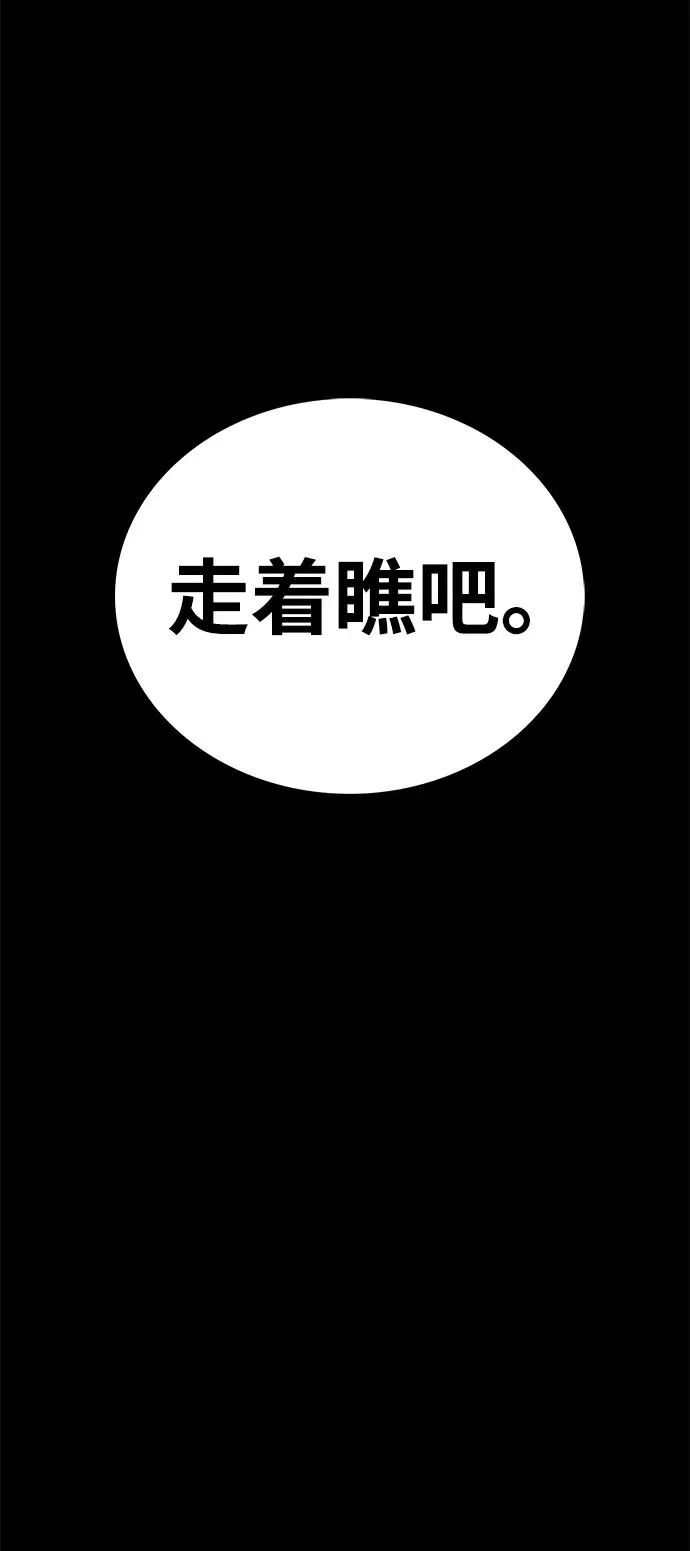 第53话55