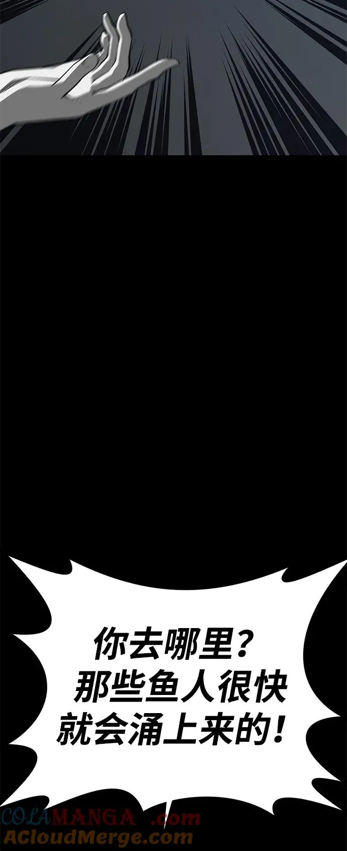 第54话63