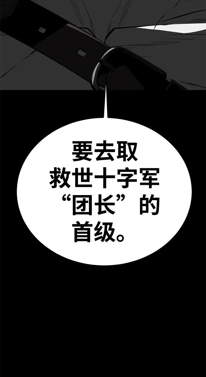 第53话110