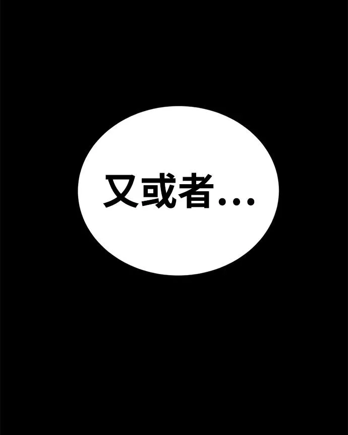 第57话11