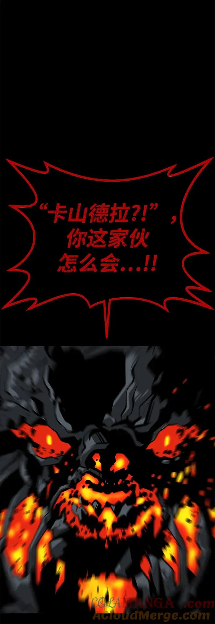 第59话56