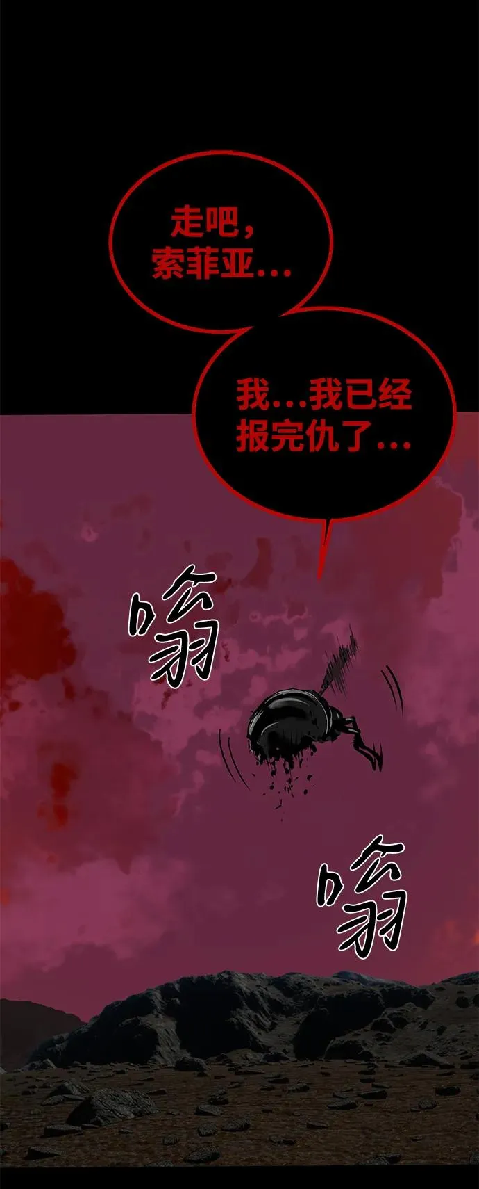 第66话41