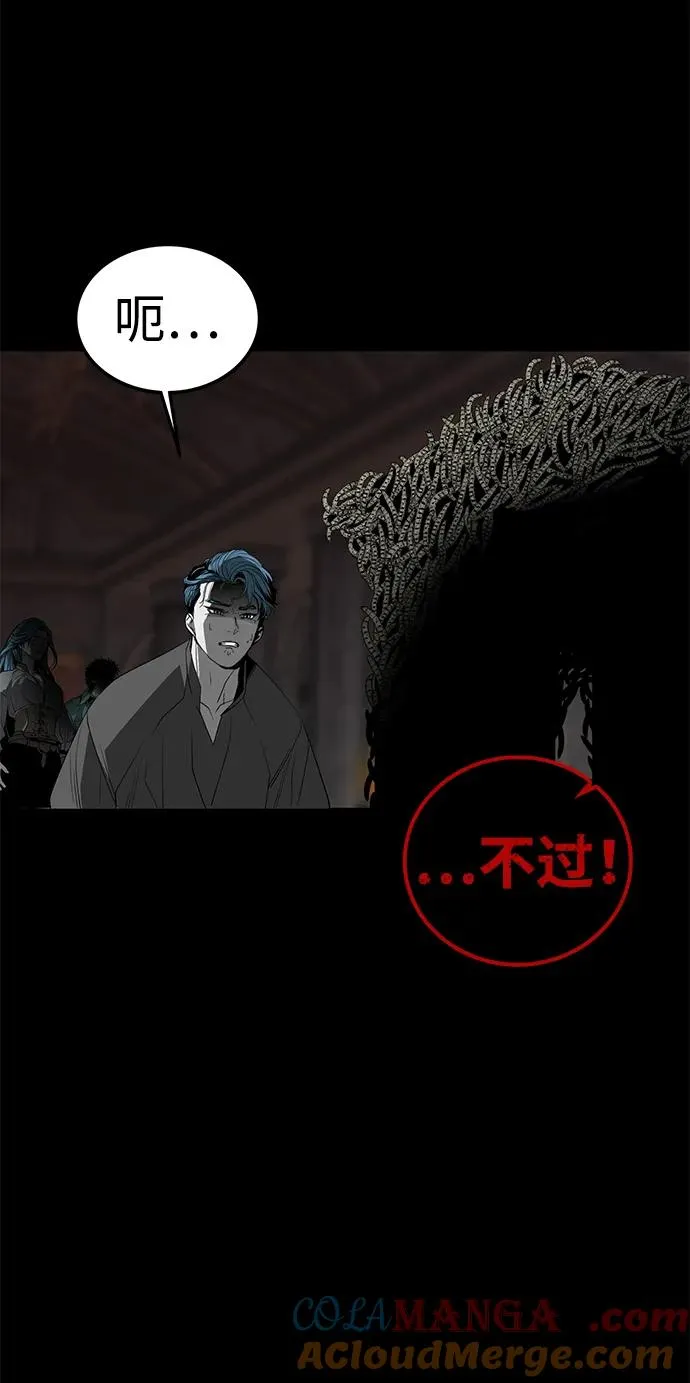 第56话8