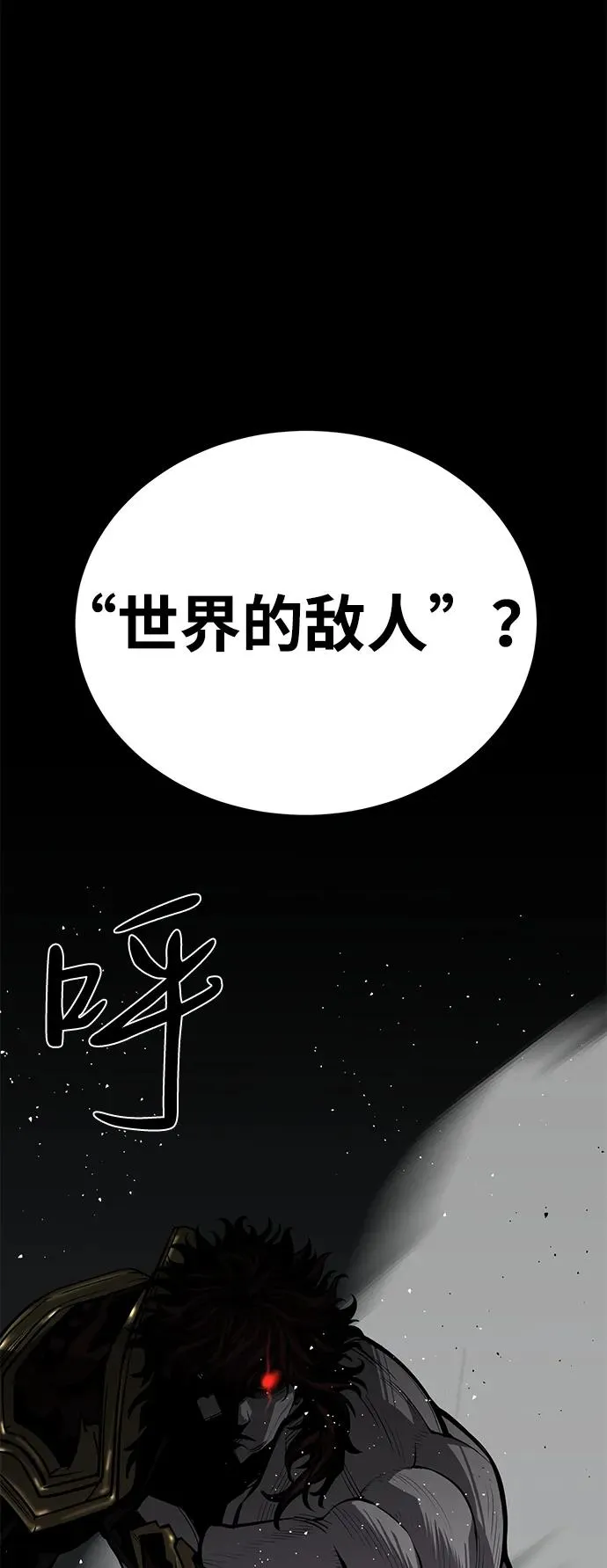 第62话37