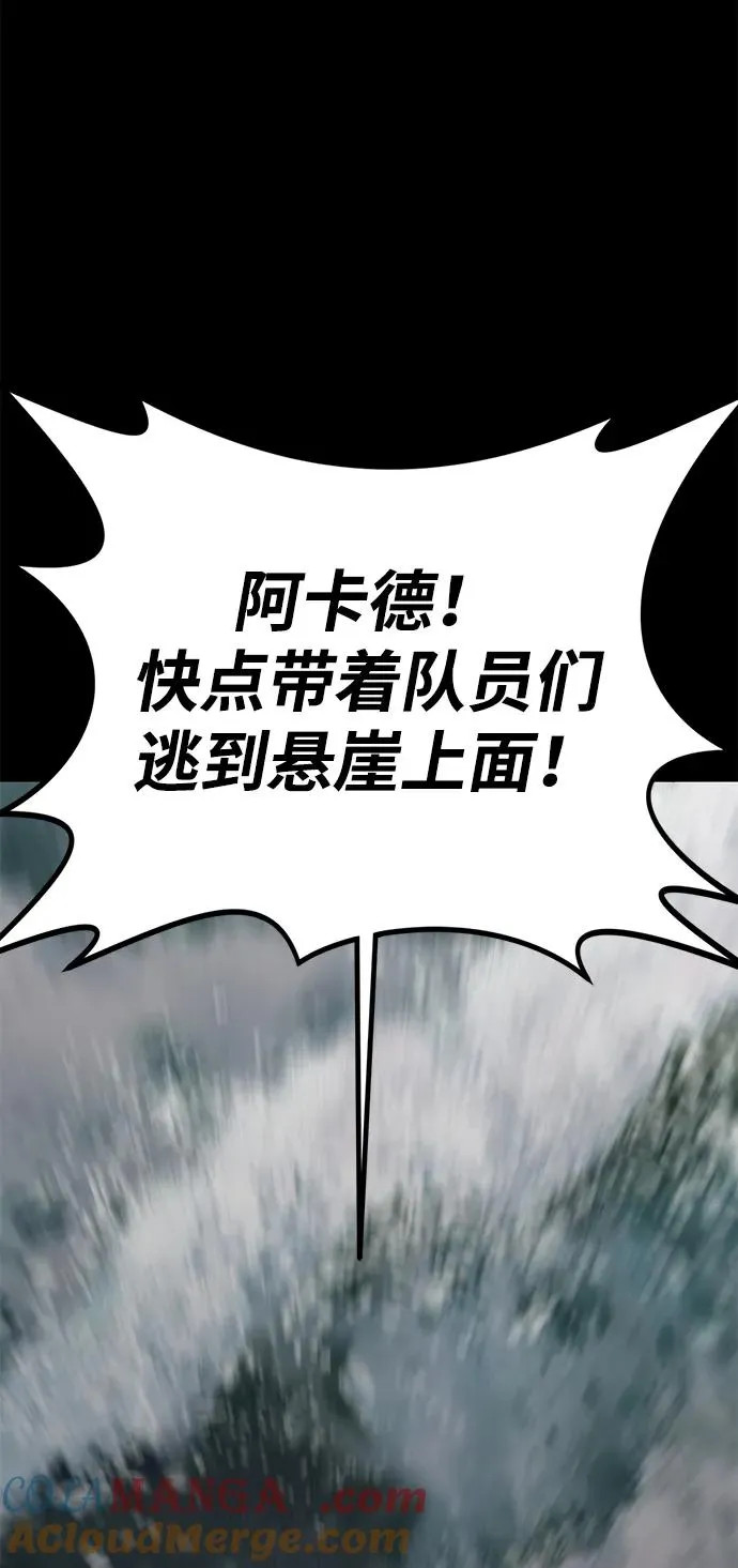 第54话42