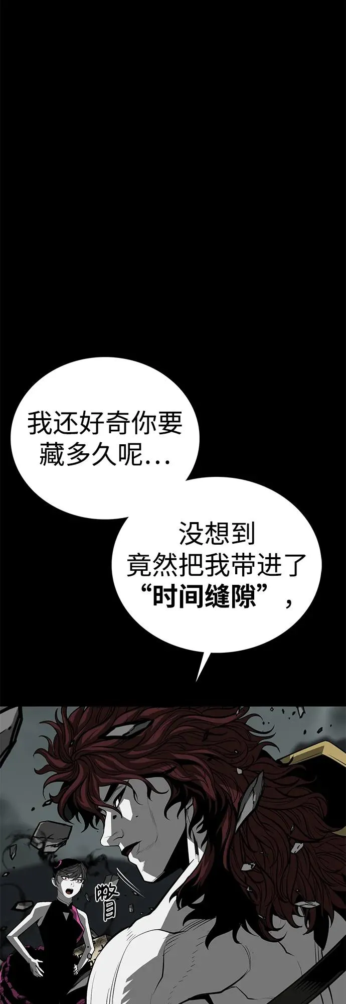 第63话10
