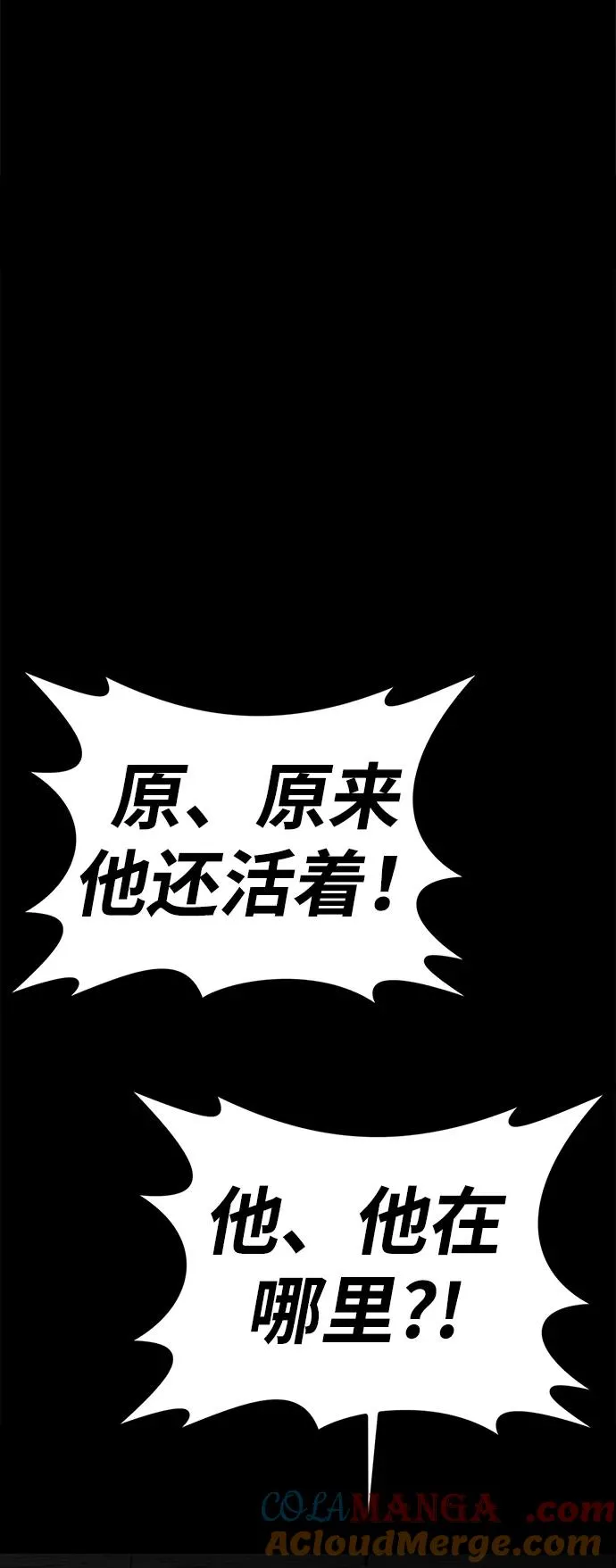 第54话6