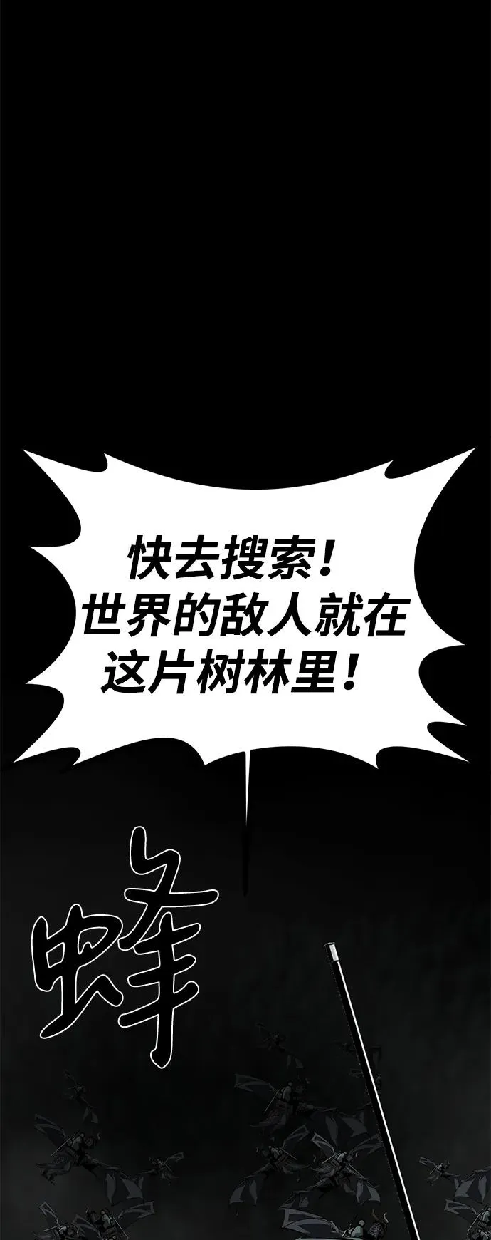 第63话51