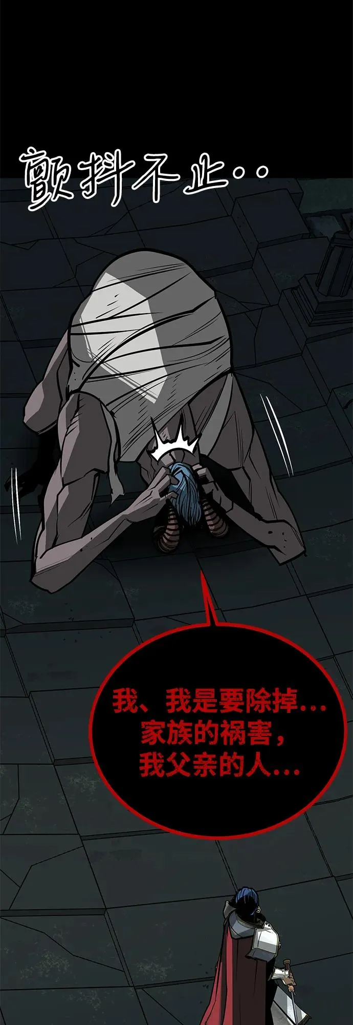第64话67