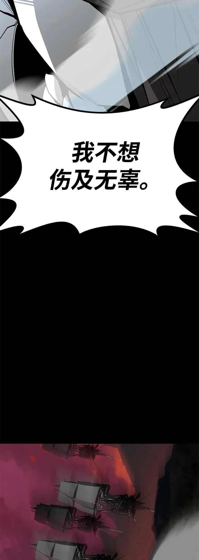 第66话106