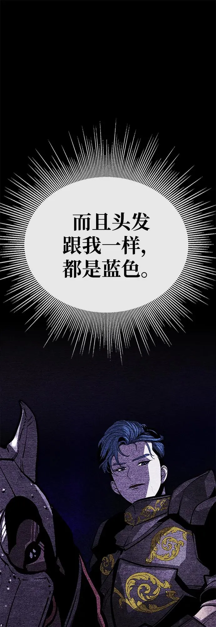 第64话62