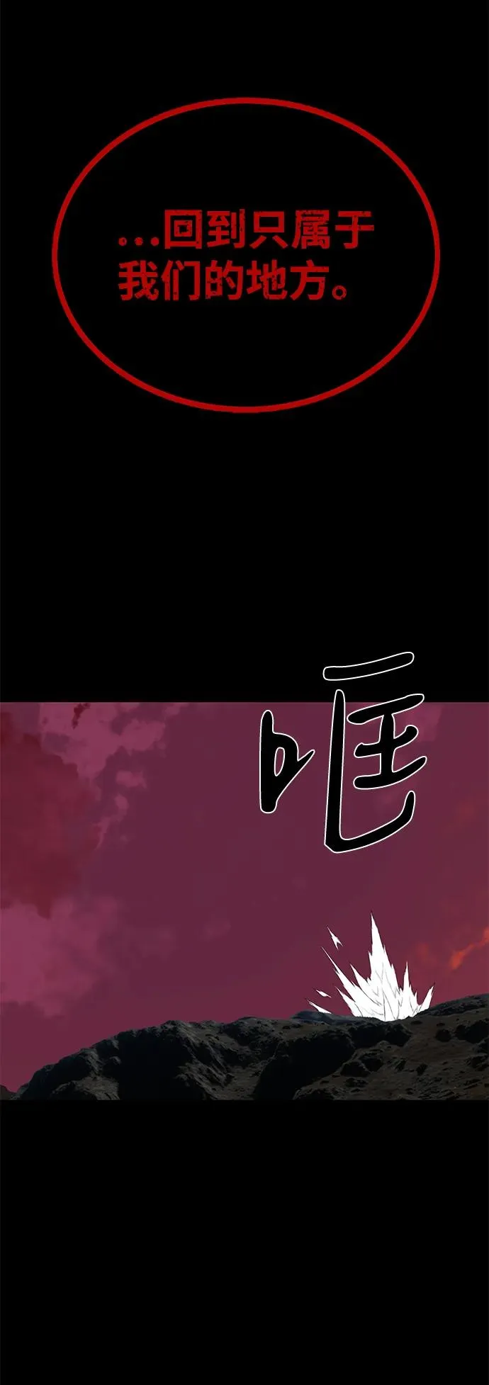 第66话42