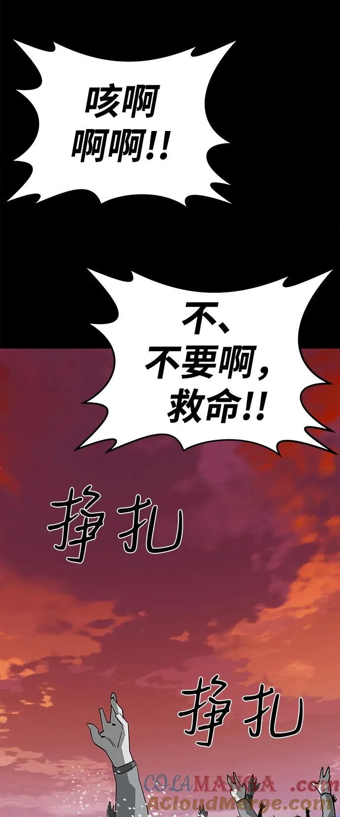 第53话92