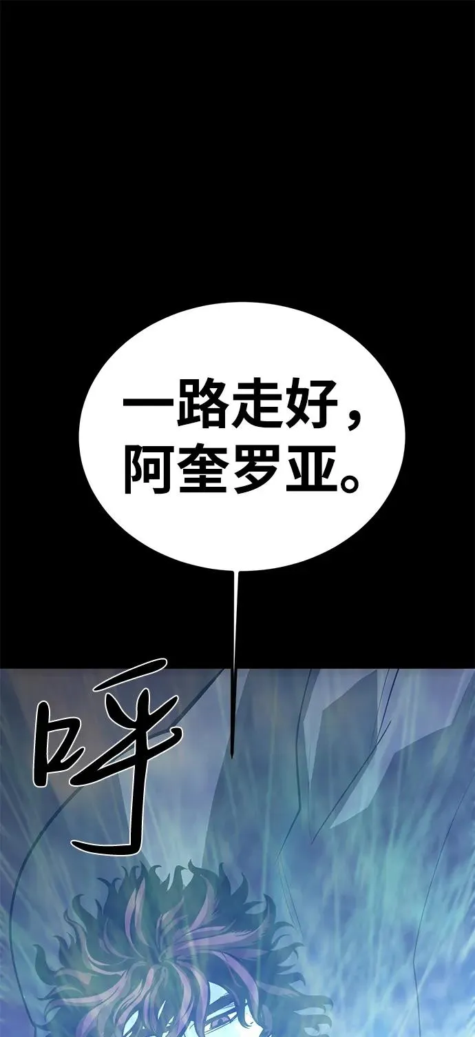 第67话94