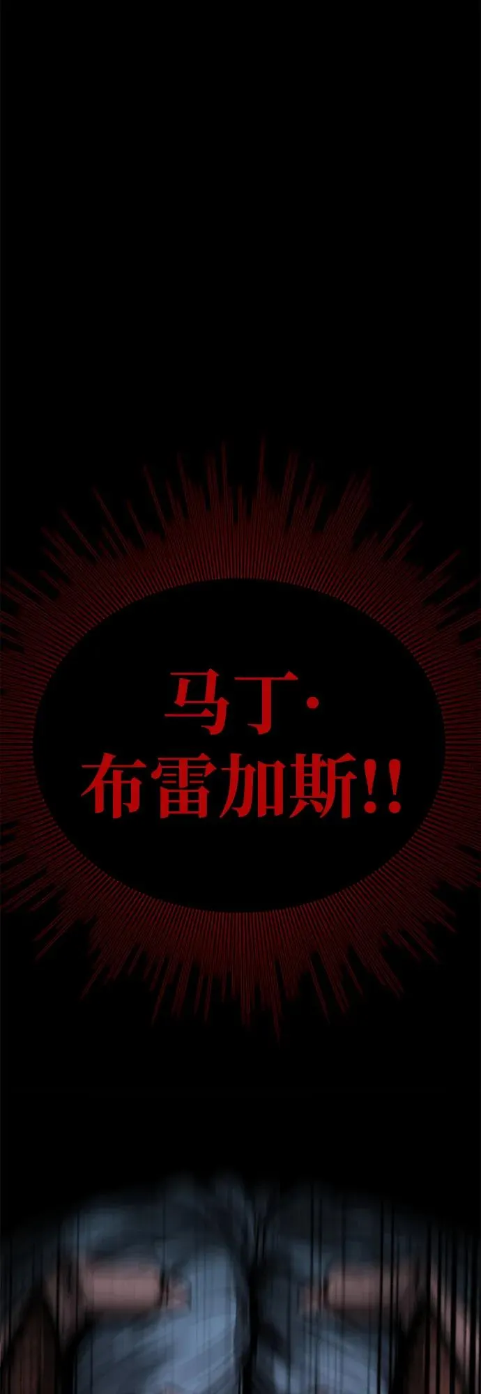 第64话79