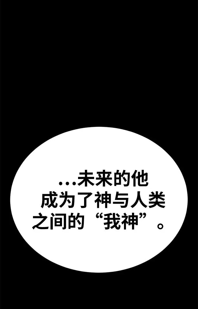 第60话30