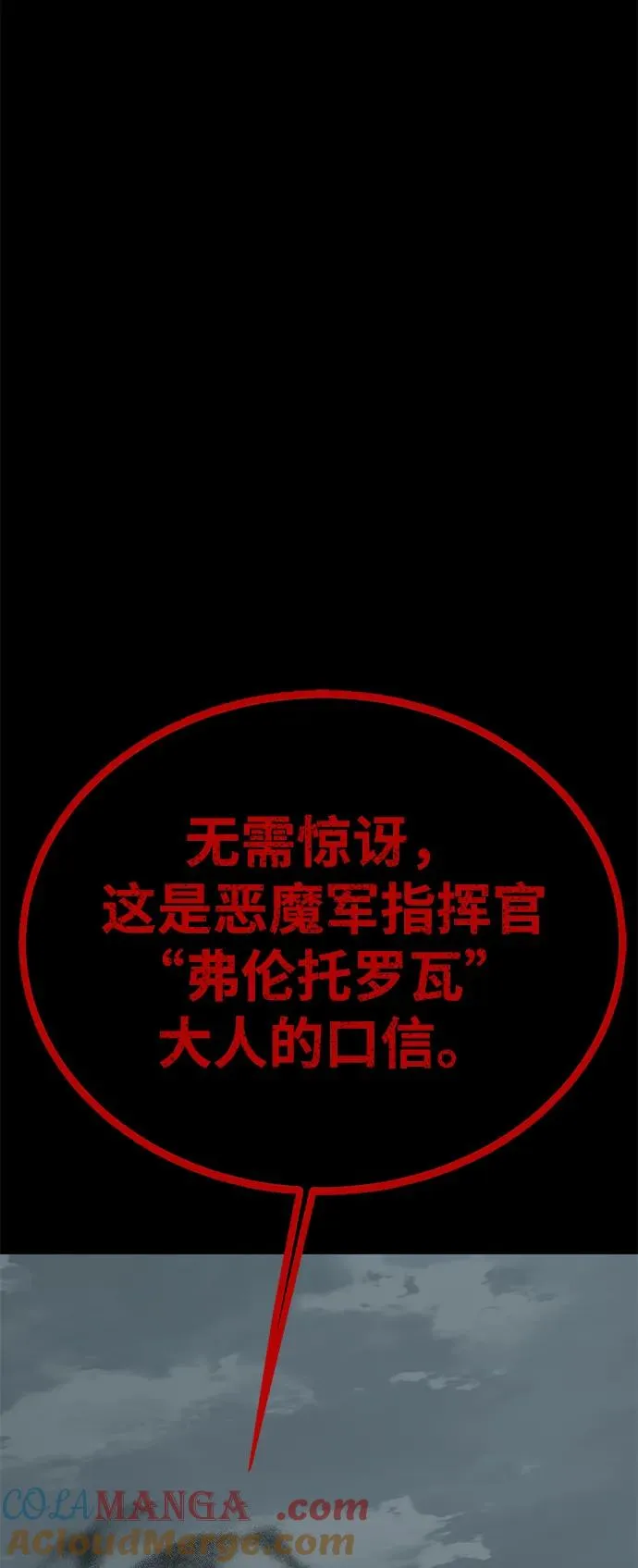 第60话76