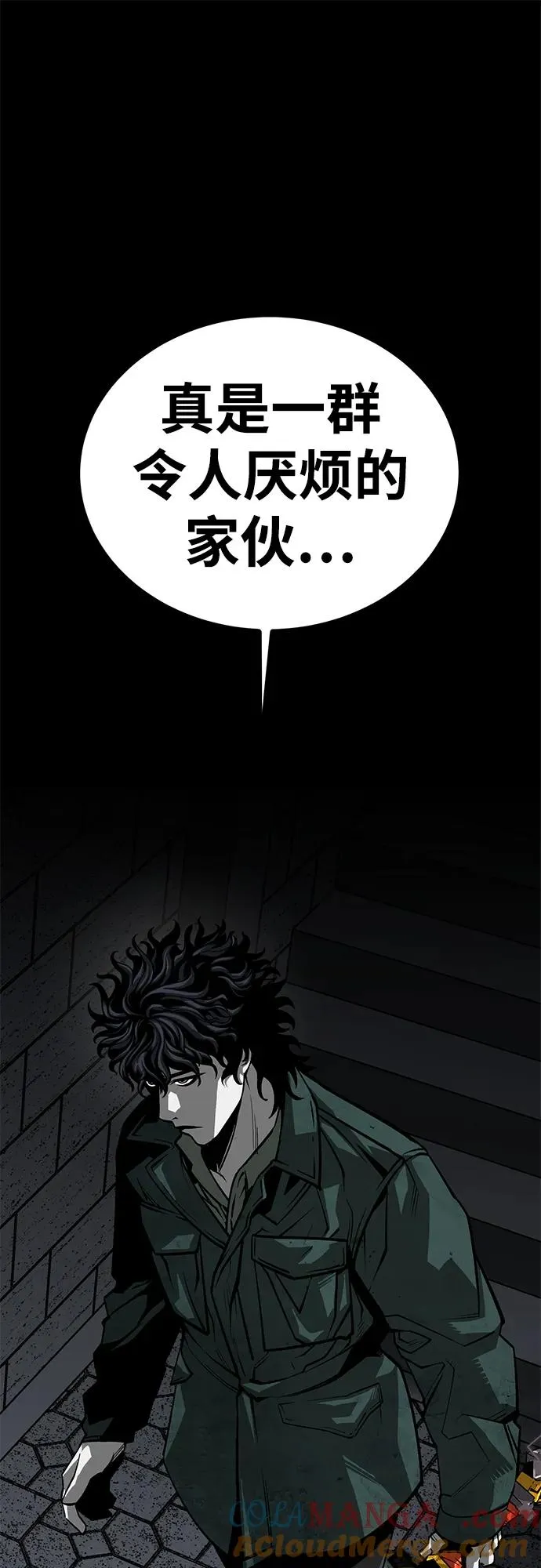 第57话21