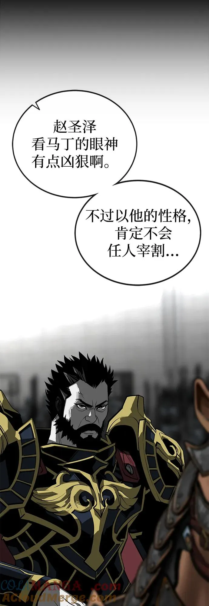 第59话96
