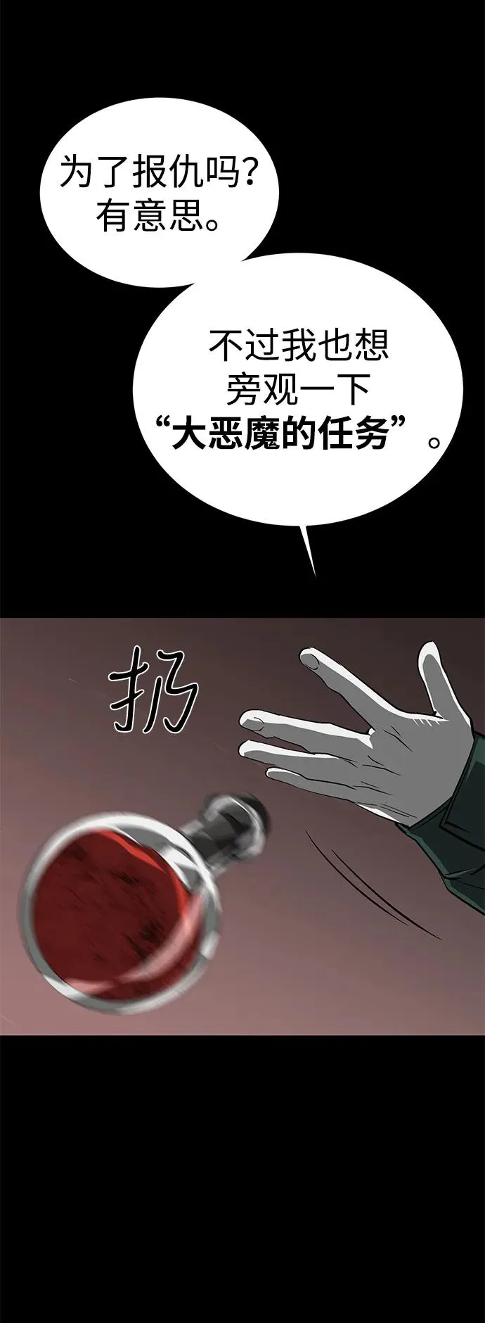 第55话22