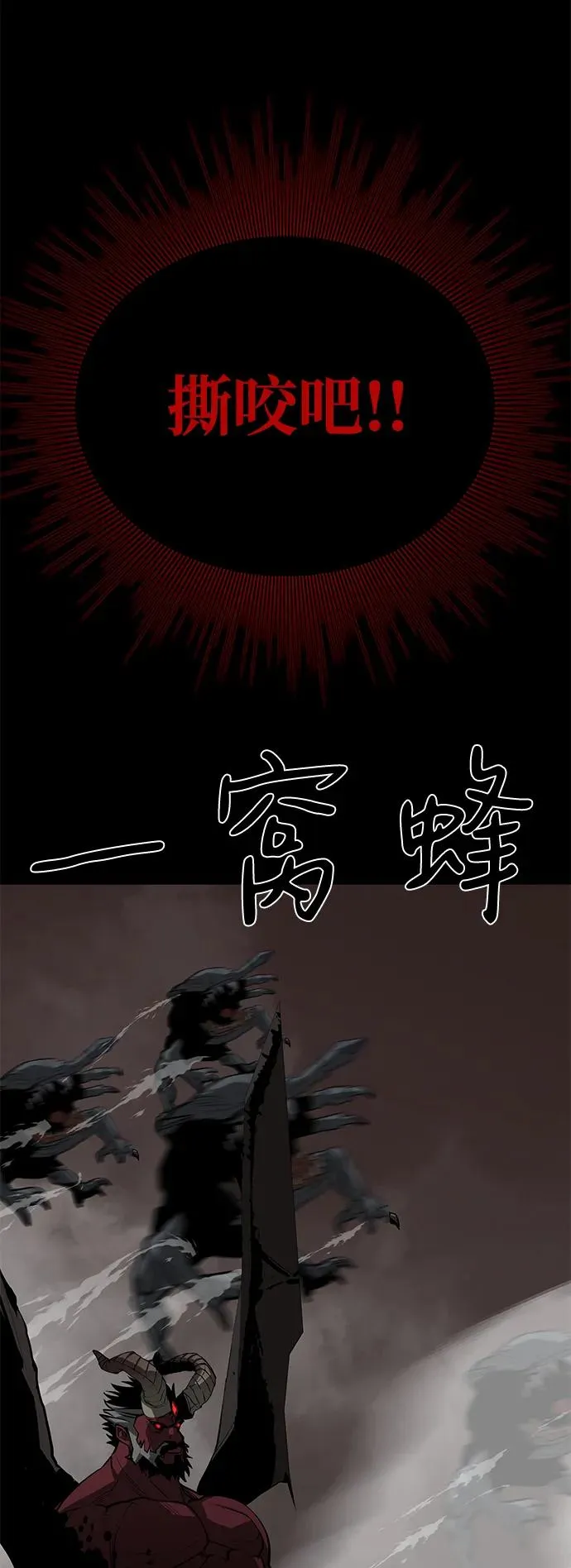 第66话27